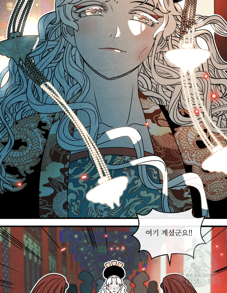 후궁공략 106화 77