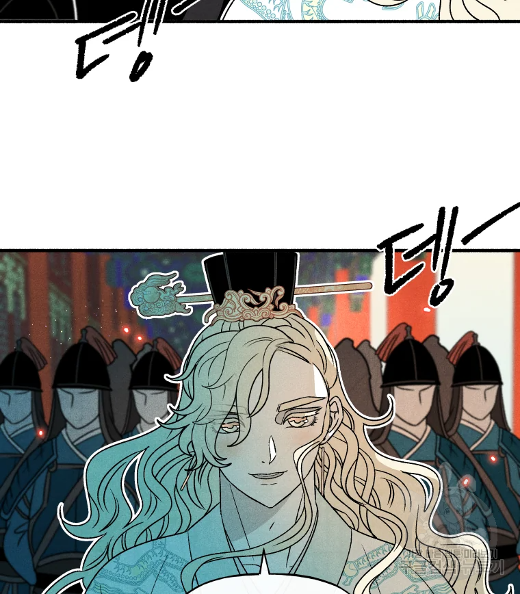 후궁공략 106화 83