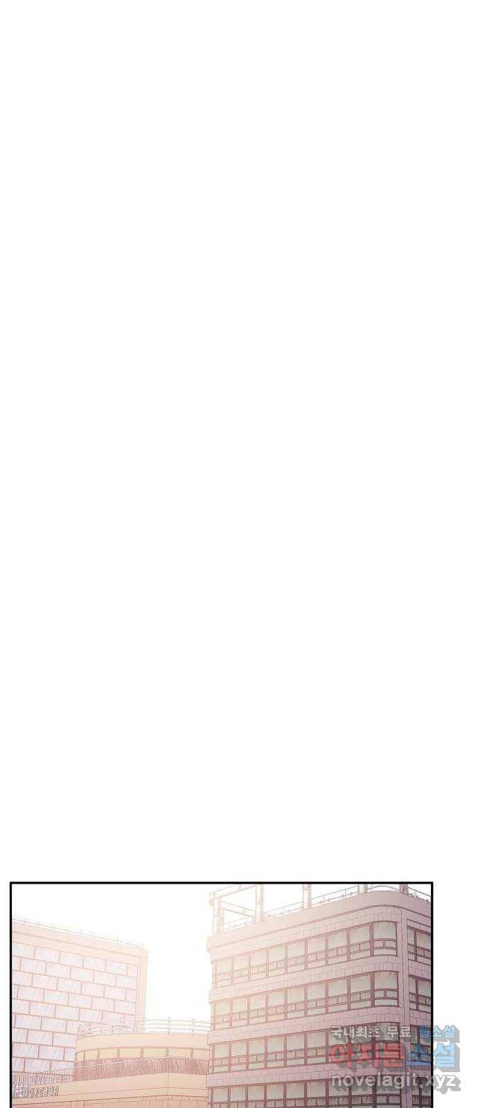 나를 길들여 봐, 차비서 48화 15