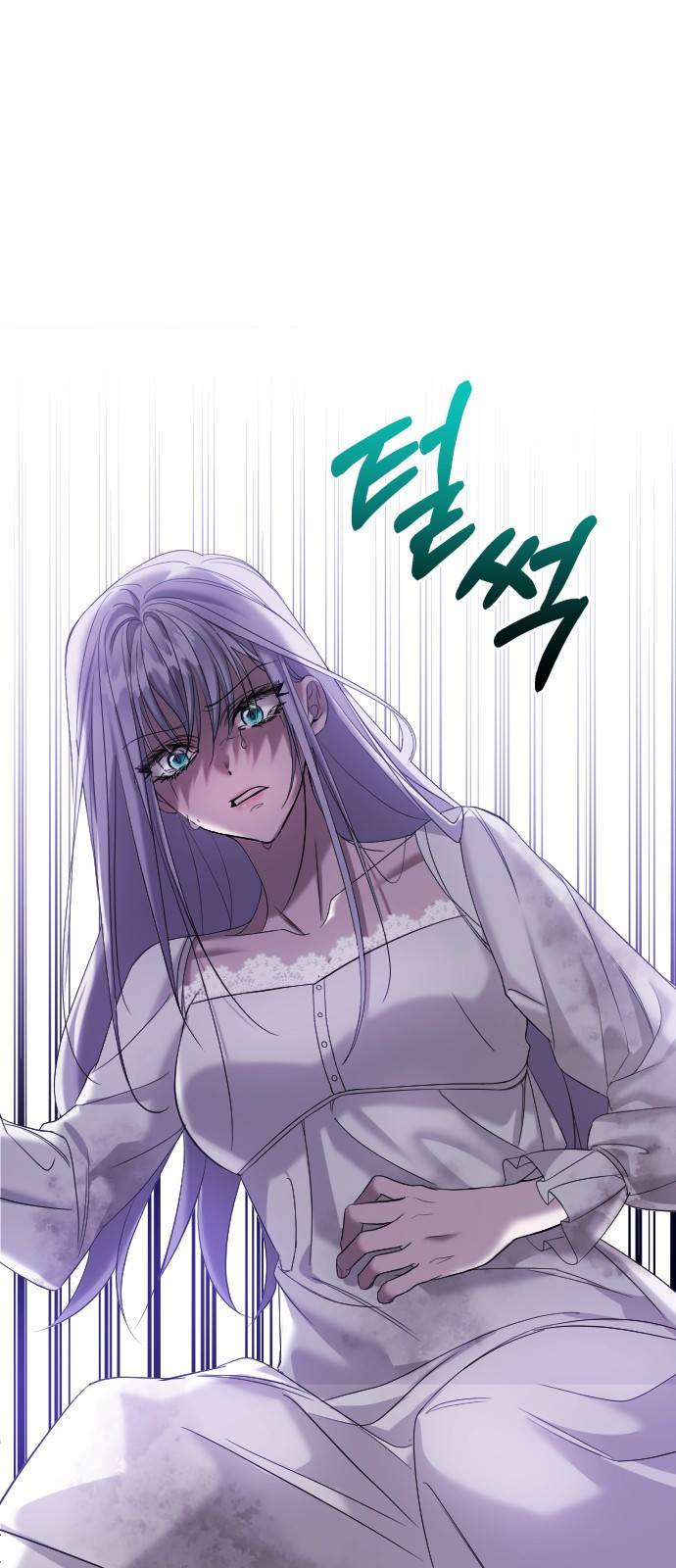 복수를 위한 결혼동맹 2화 24