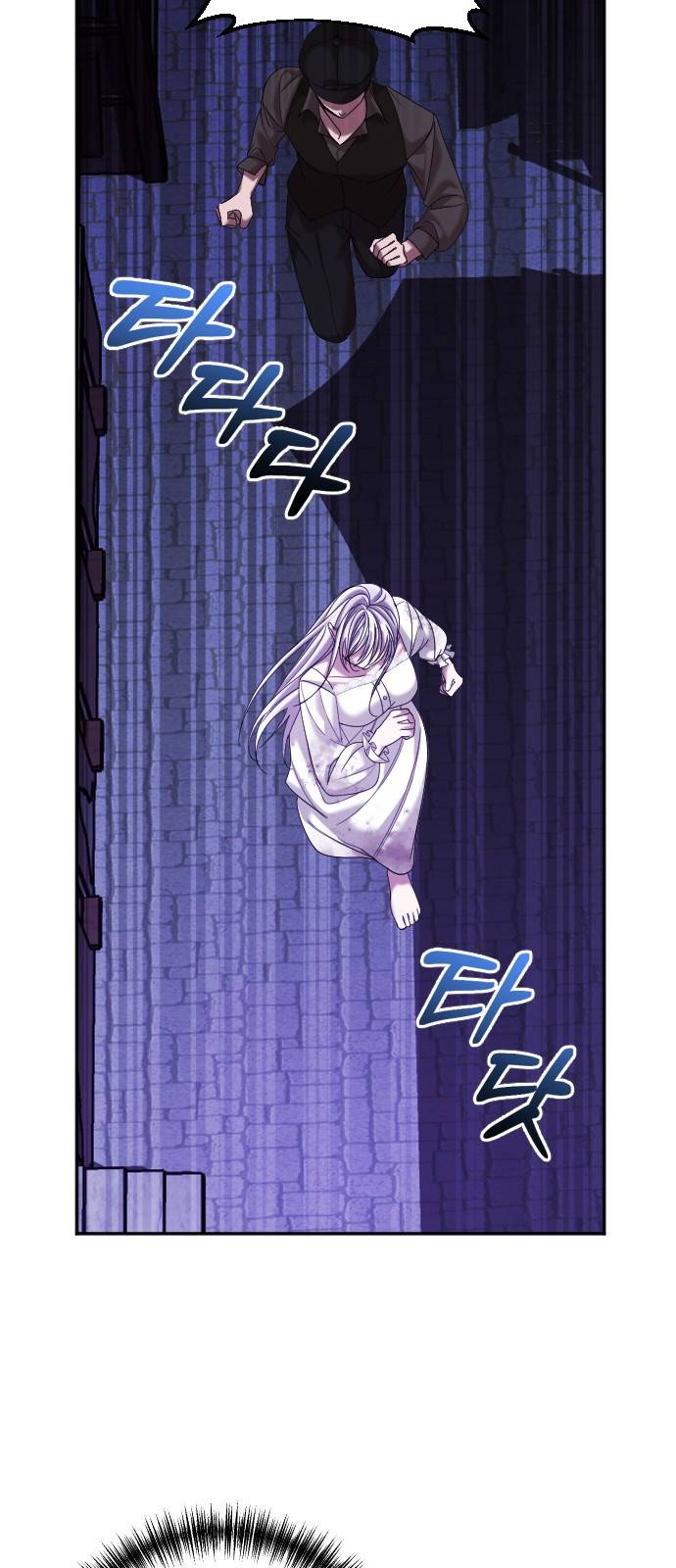 복수를 위한 결혼동맹 2화 53