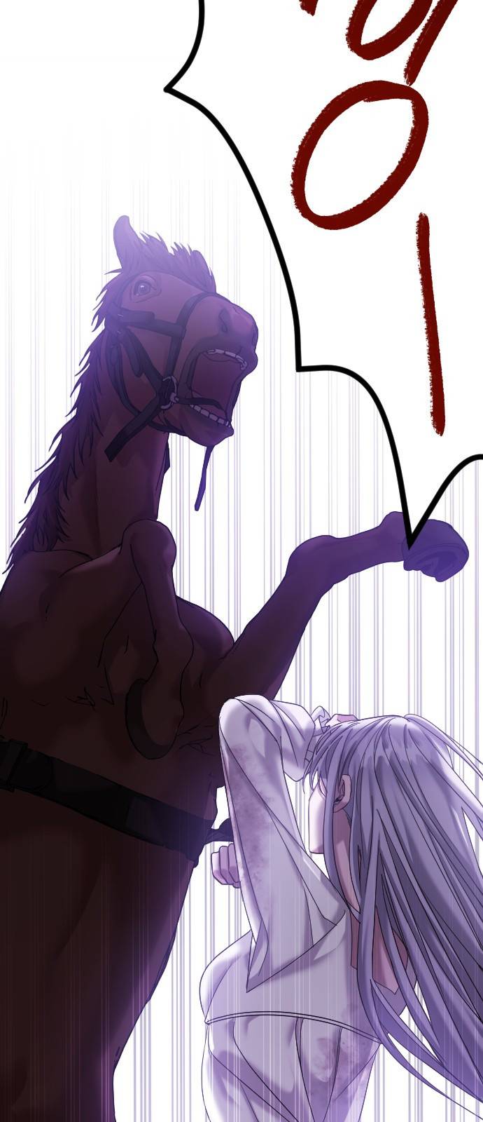 복수를 위한 결혼동맹 2화 62
