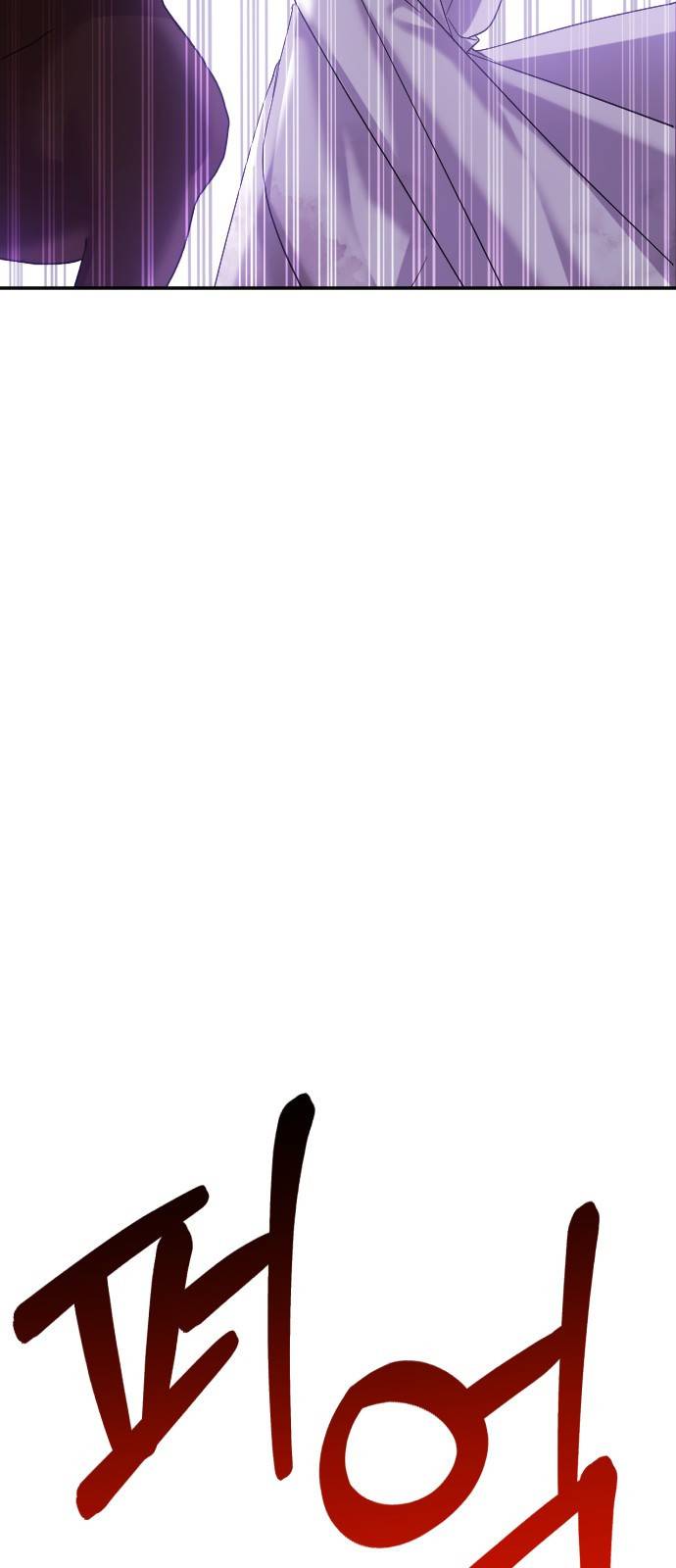 복수를 위한 결혼동맹 2화 63