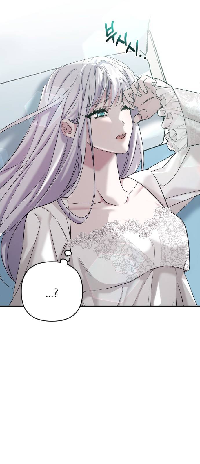복수를 위한 결혼동맹 2화 75