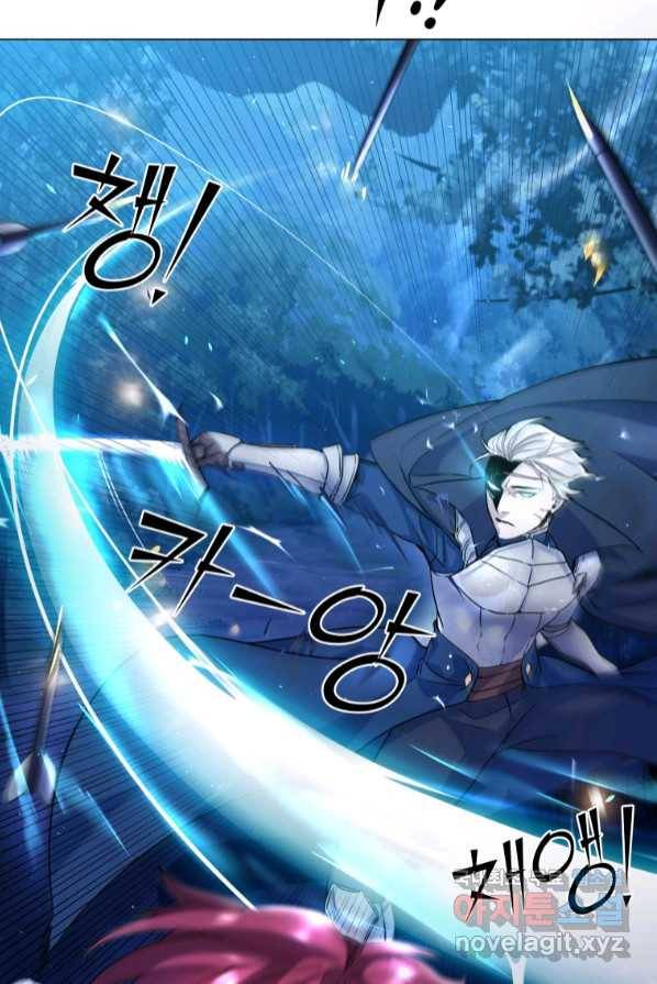 갑질하는 영주님 4화 13