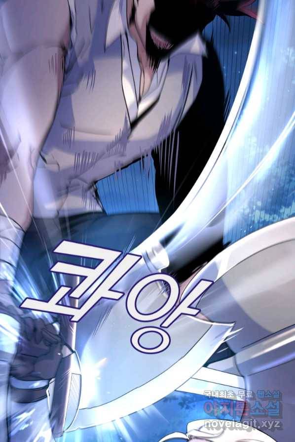 갑질하는 영주님 4화 17