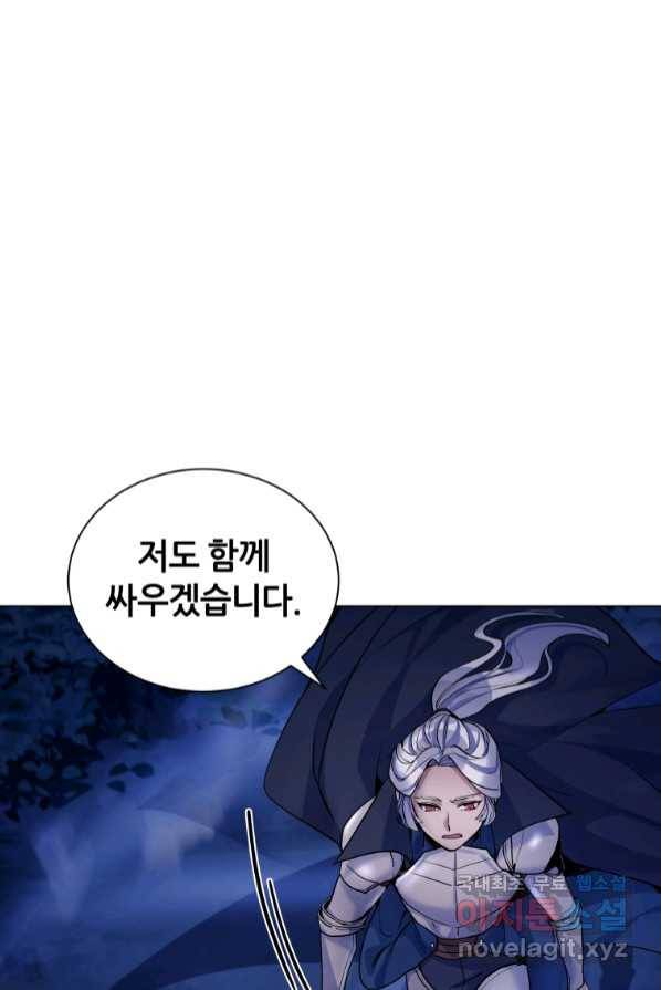 갑질하는 영주님 4화 30