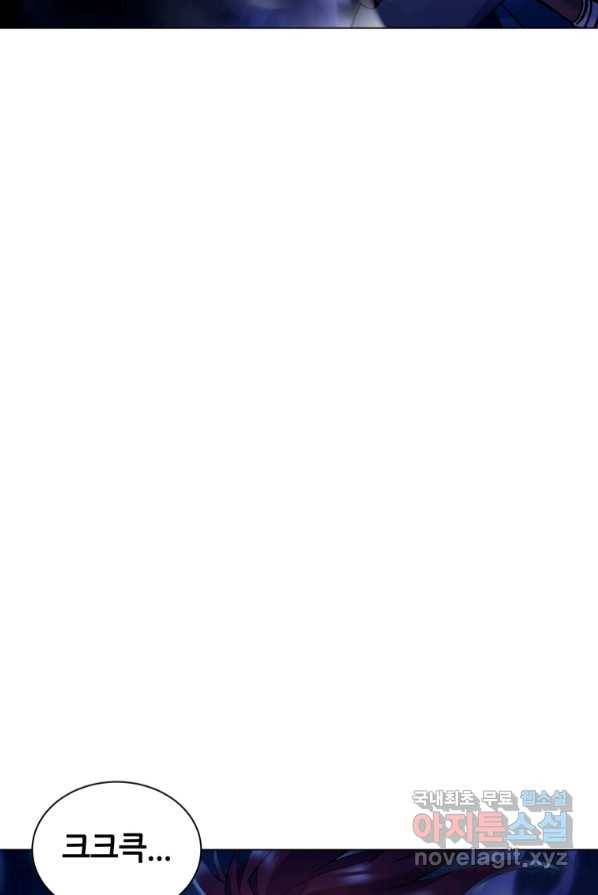 갑질하는 영주님 4화 39