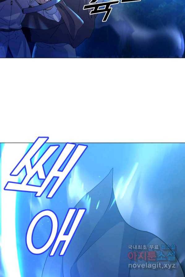갑질하는 영주님 4화 56