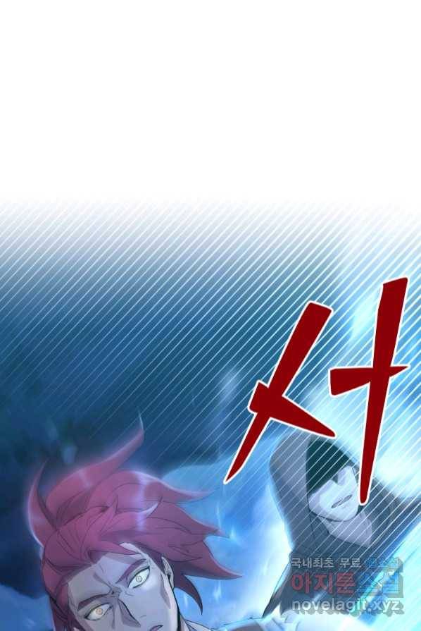 갑질하는 영주님 4화 62