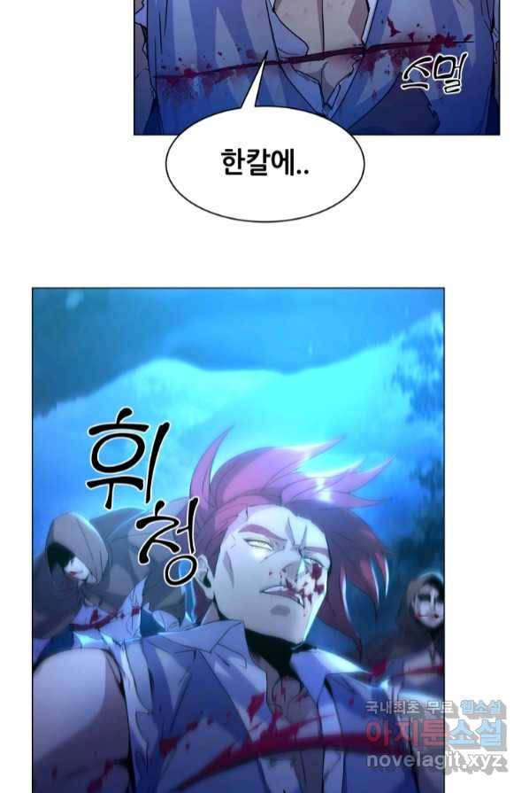 갑질하는 영주님 4화 65