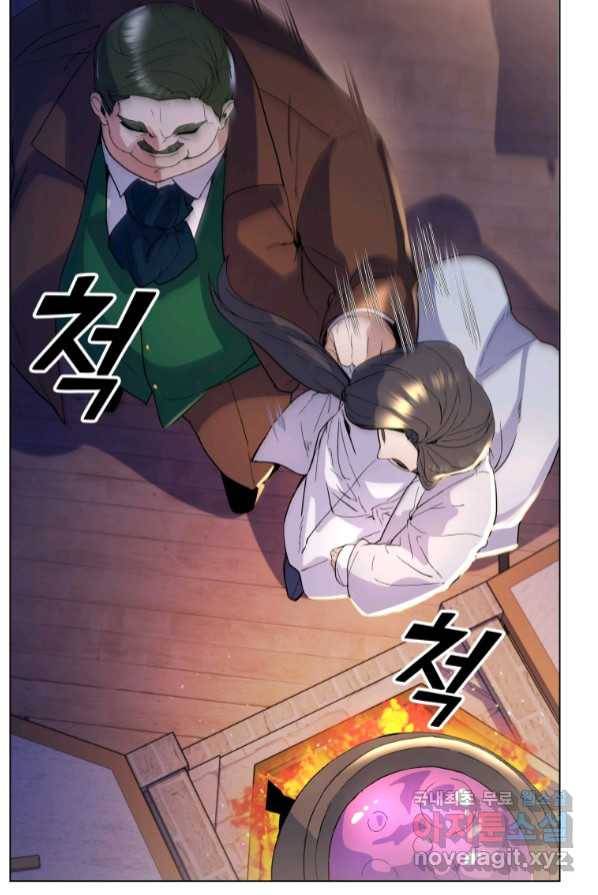 갑질하는 영주님 4화 80