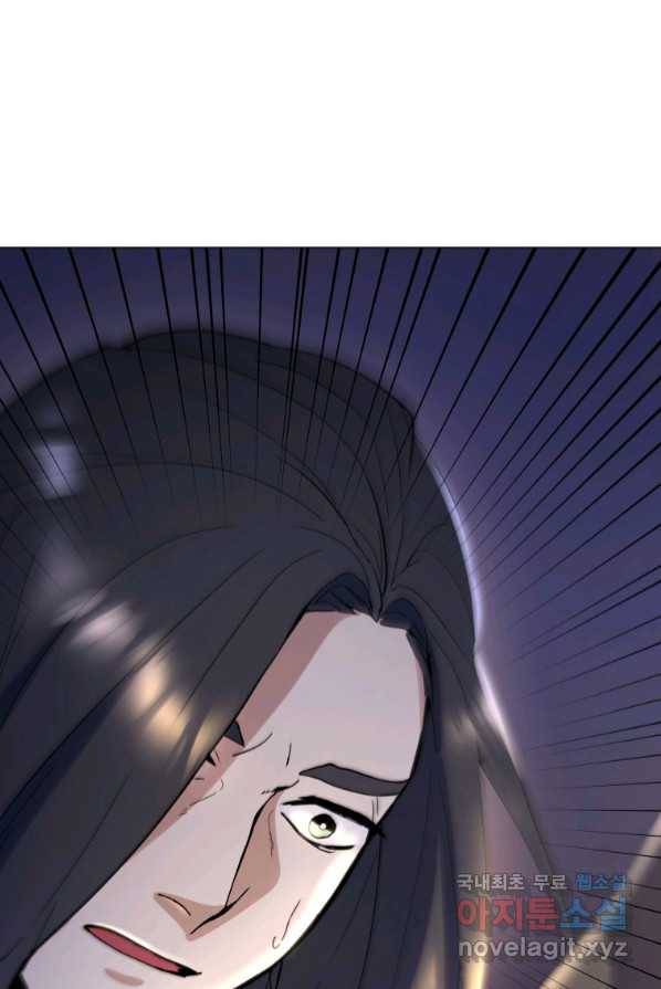 갑질하는 영주님 4화 81