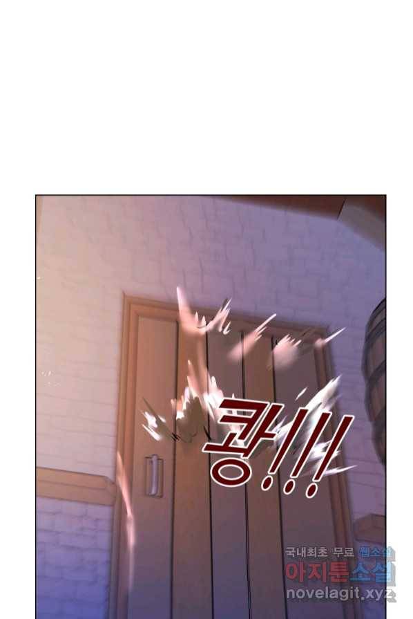 갑질하는 영주님 4화 91