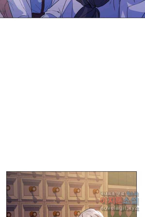 갑질하는 영주님 4화 101