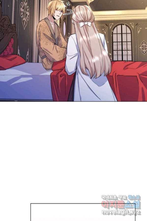 갑질하는 영주님 4화 124