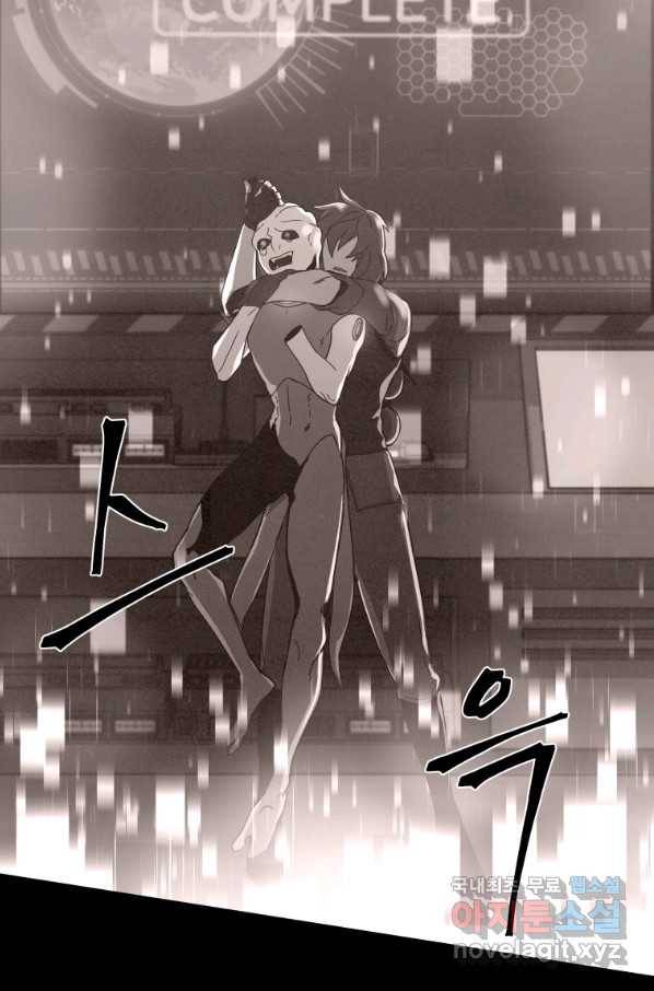 갑질하는 영주님 7화 11