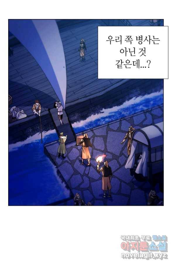 갑질하는 영주님 7화 37