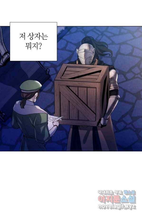 갑질하는 영주님 7화 38