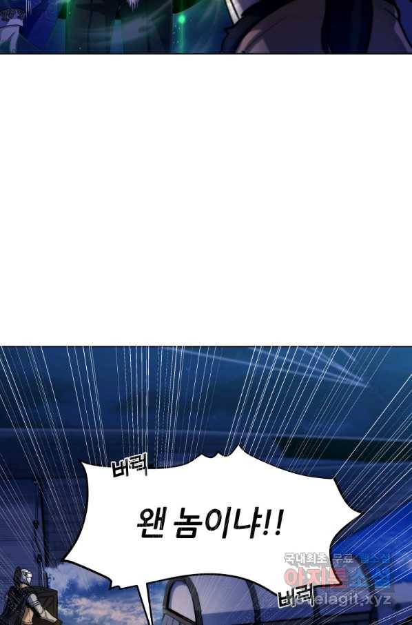 갑질하는 영주님 7화 44