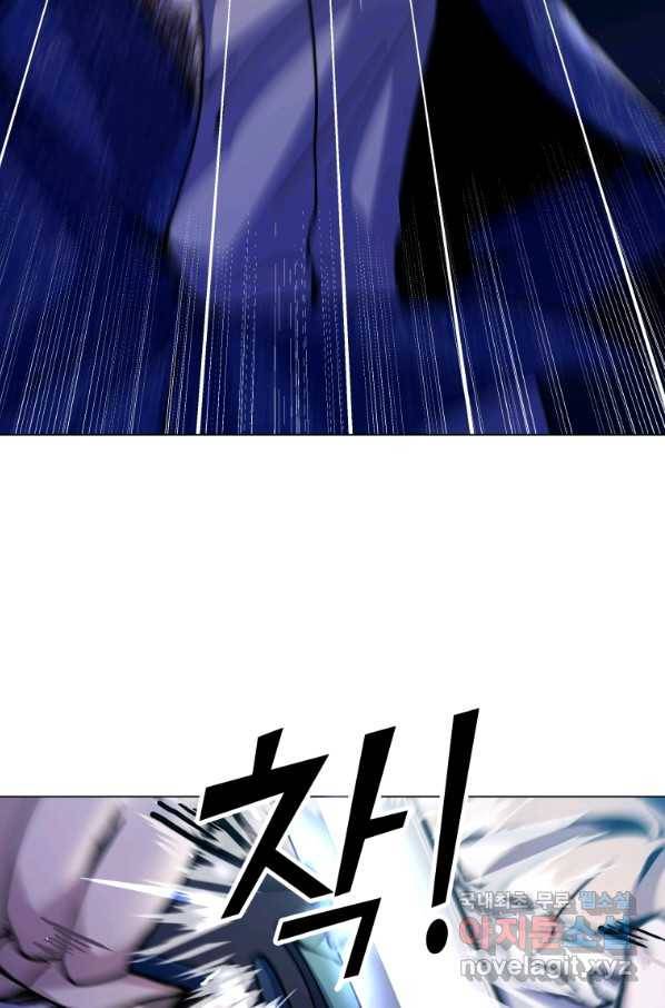 갑질하는 영주님 7화 58