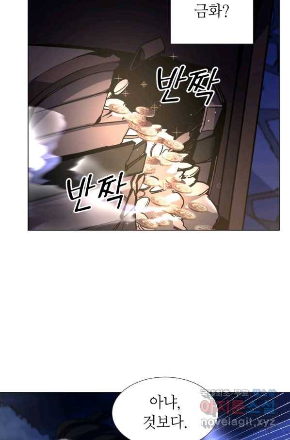 갑질하는 영주님 7화 72