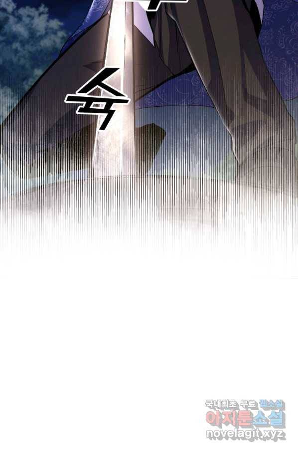 갑질하는 영주님 7화 81