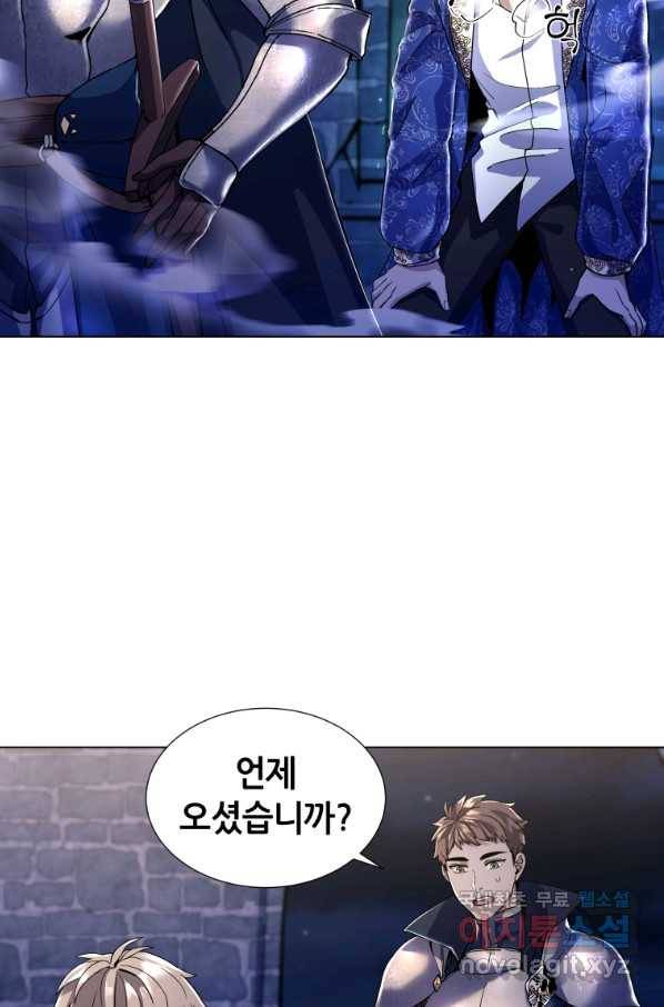 갑질하는 영주님 7화 96