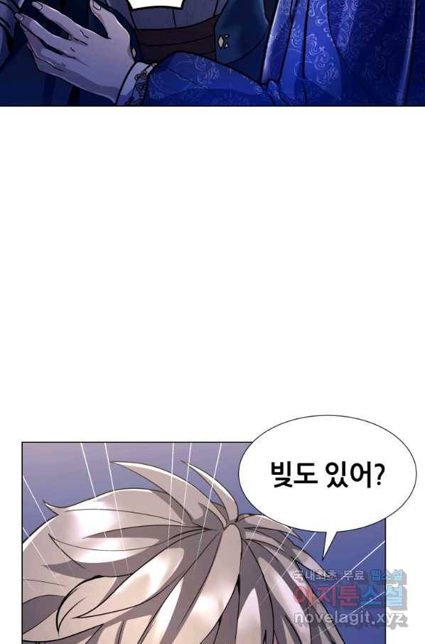 갑질하는 영주님 7화 102