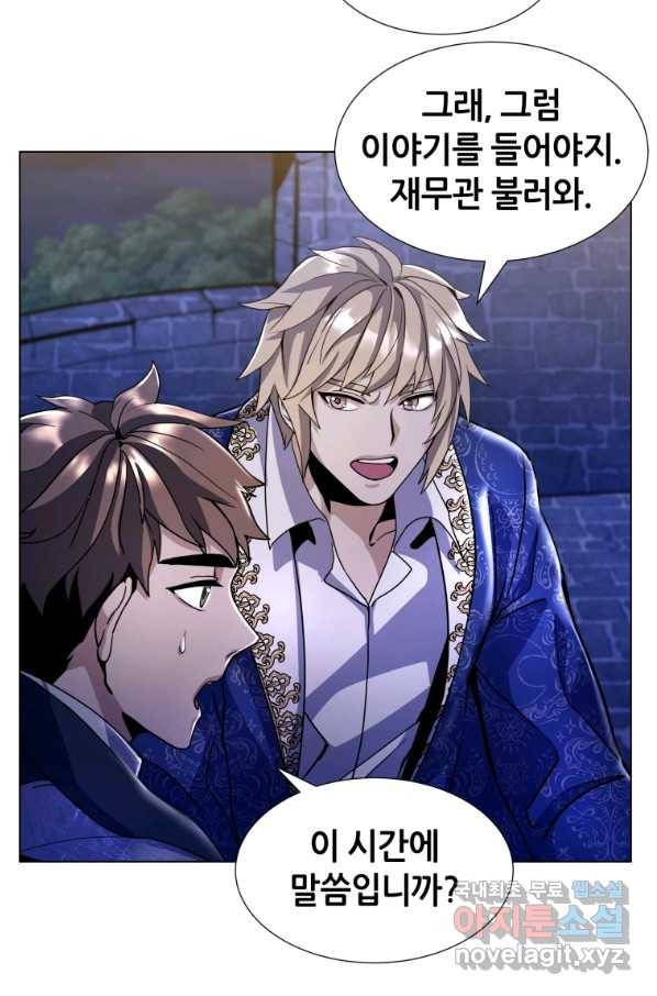 갑질하는 영주님 7화 106