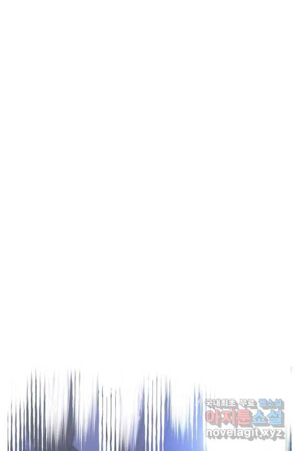 갑질하는 영주님 13화 9
