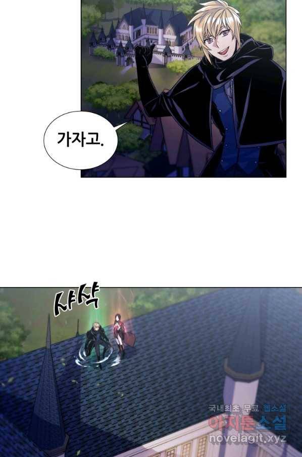 갑질하는 영주님 13화 16