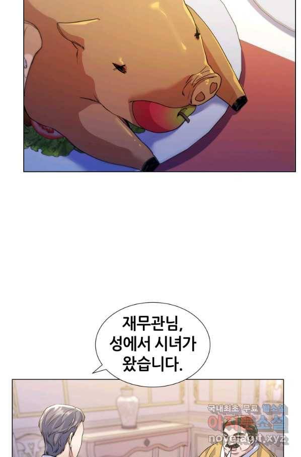 갑질하는 영주님 13화 26