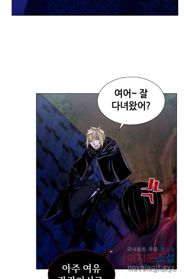 갑질하는 영주님 13화 38