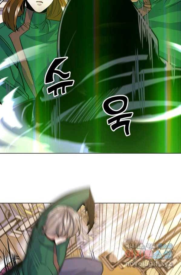 갑질하는 영주님 13화 50
