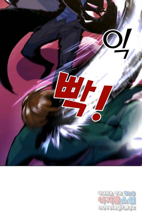 갑질하는 영주님 13화 54
