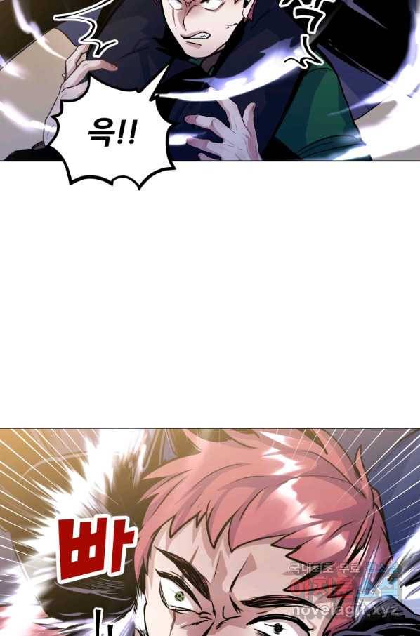 갑질하는 영주님 13화 70