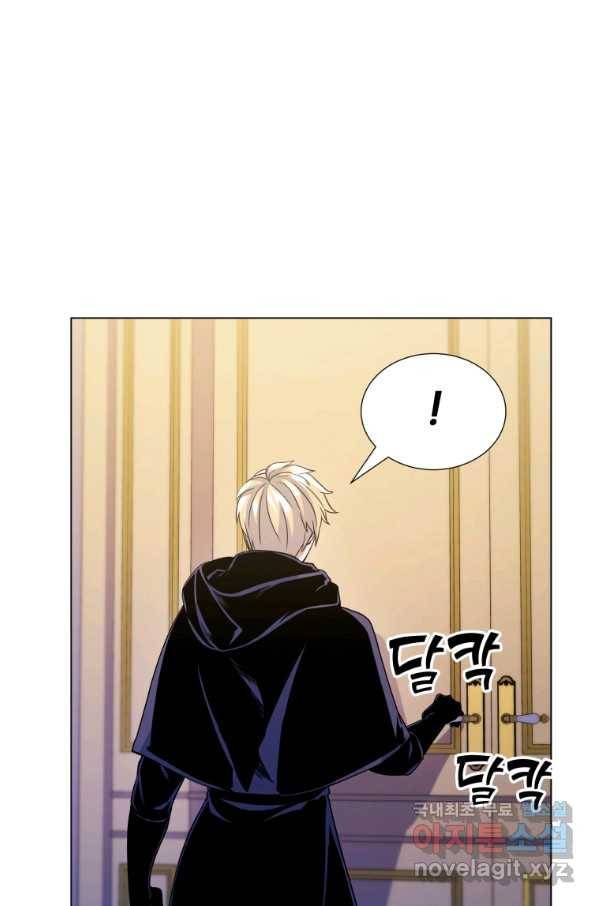 갑질하는 영주님 13화 74