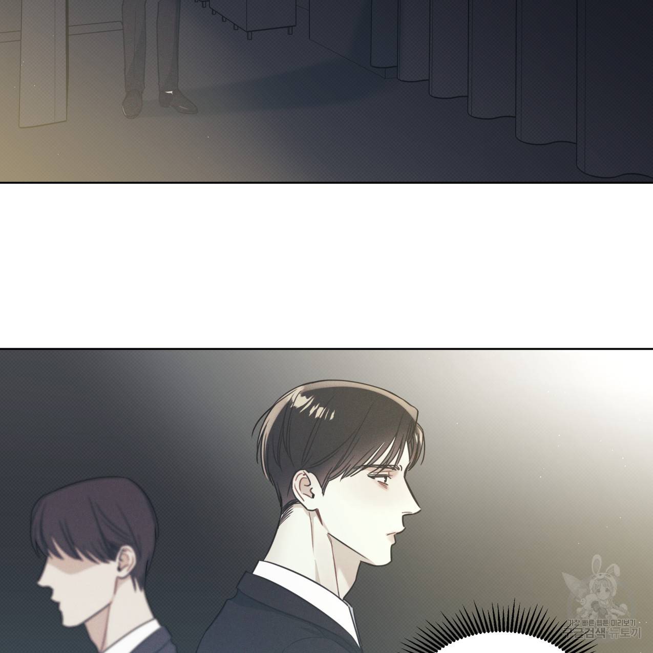 해수면의 아르페지오 13화 16