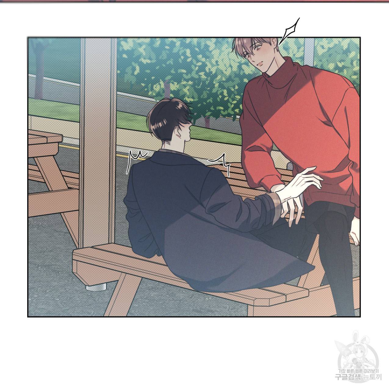 해수면의 아르페지오 13화 41