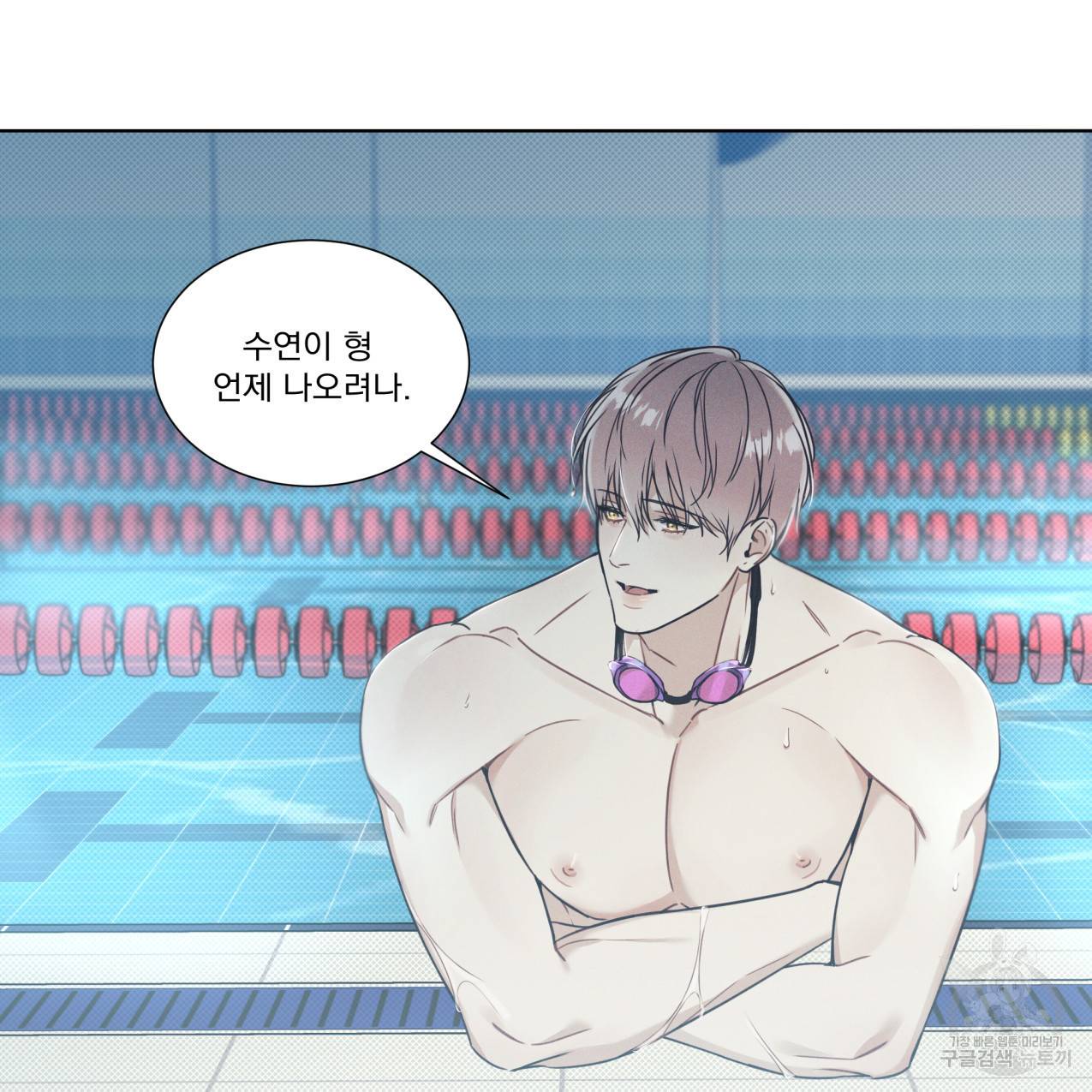 해수면의 아르페지오 13화 71