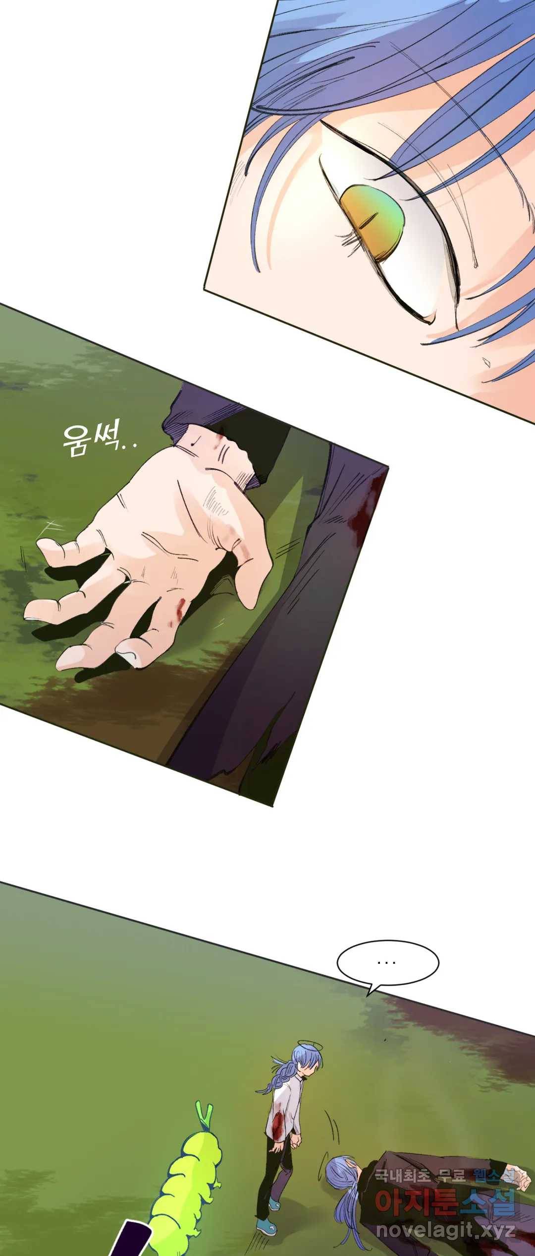 커튼콜 아래그랑 329화 전장(17) 23