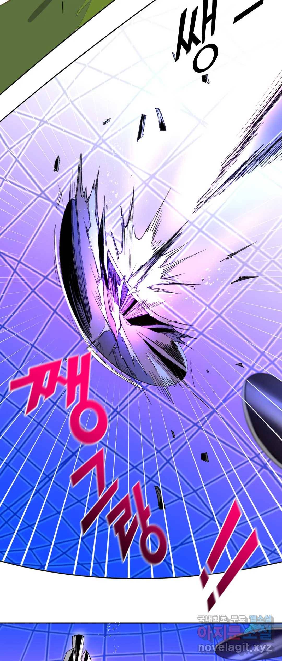 커튼콜 아래그랑 329화 전장(17) 27