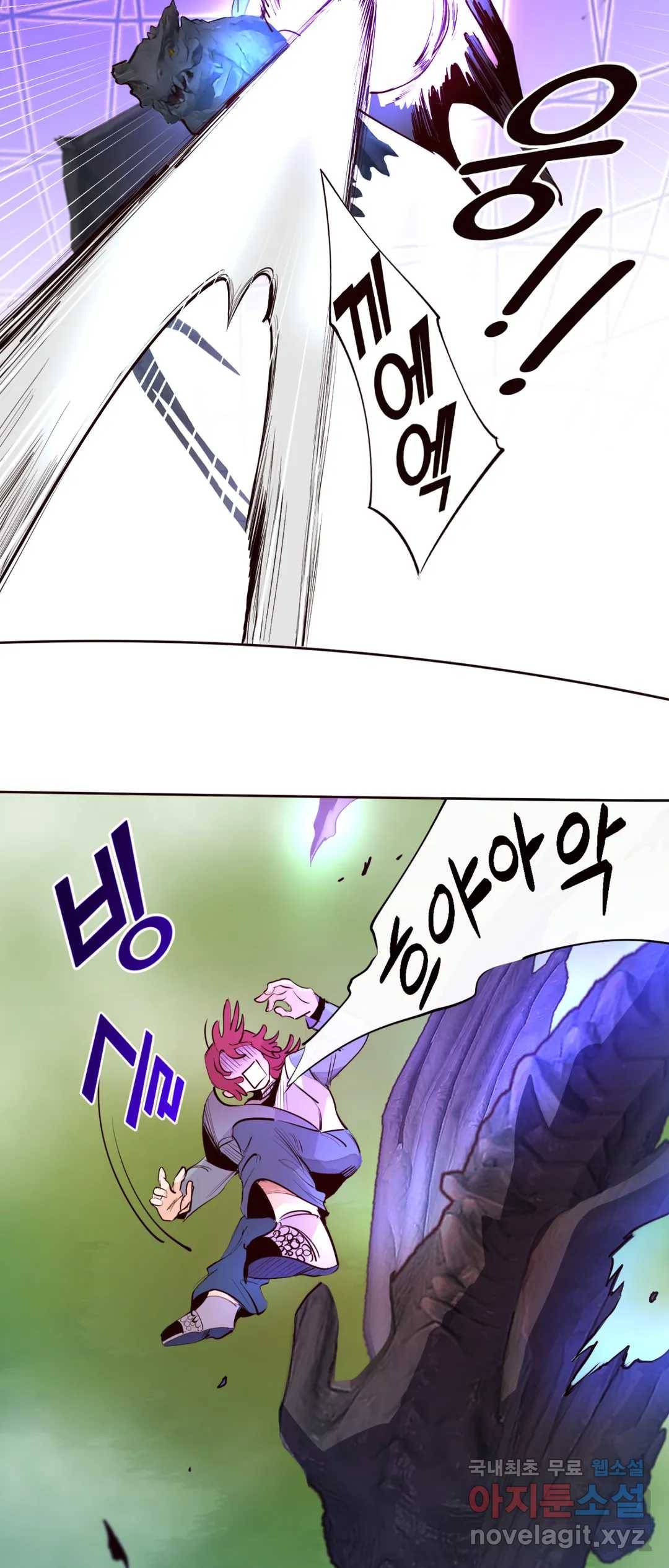 커튼콜 아래그랑 329화 전장(17) 33
