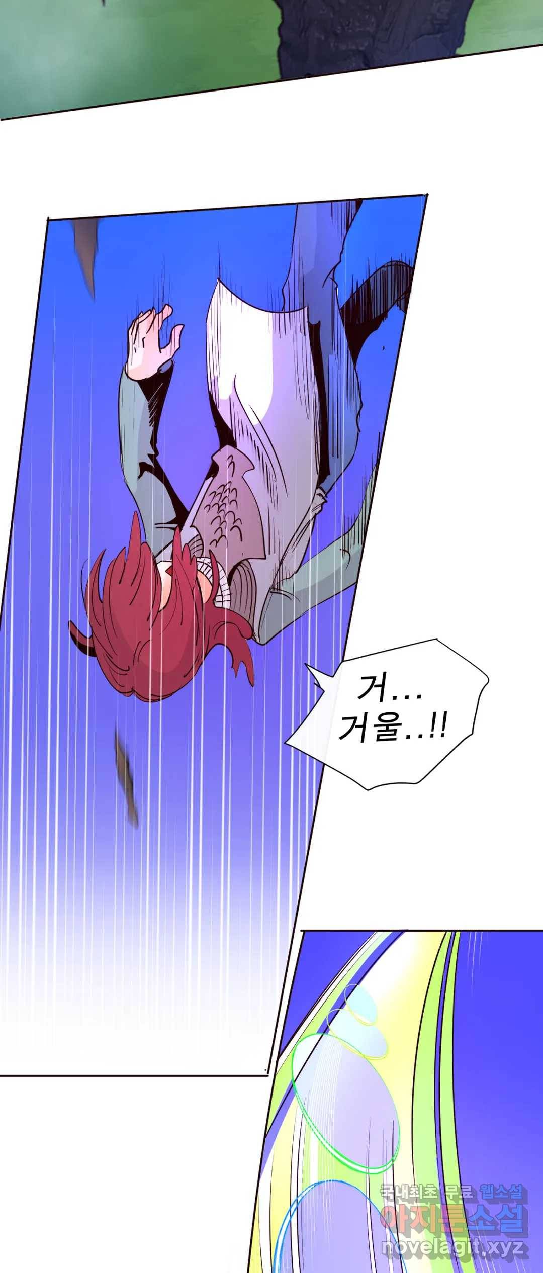 커튼콜 아래그랑 329화 전장(17) 34