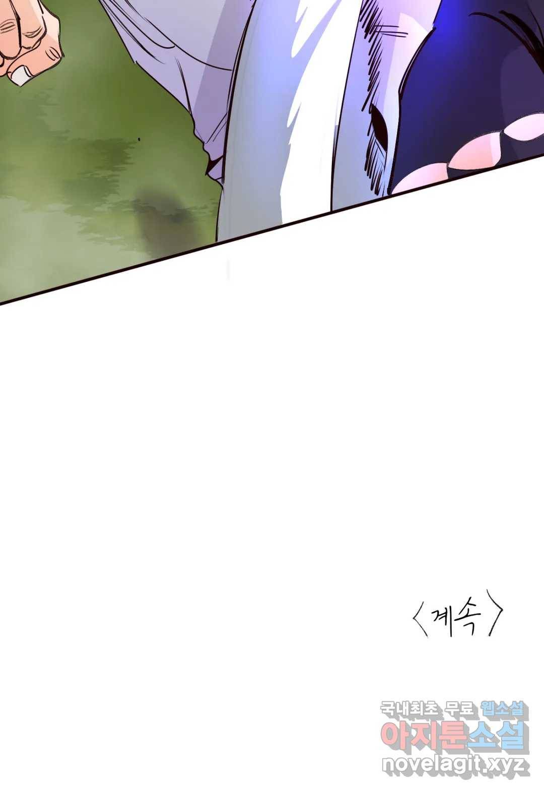 커튼콜 아래그랑 329화 전장(17) 36