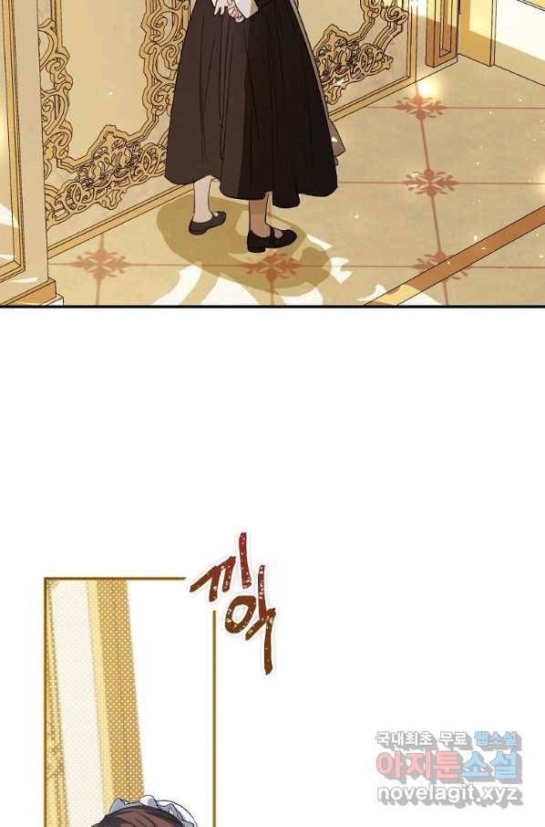 시한부 엑스트라의 시간 34화 2