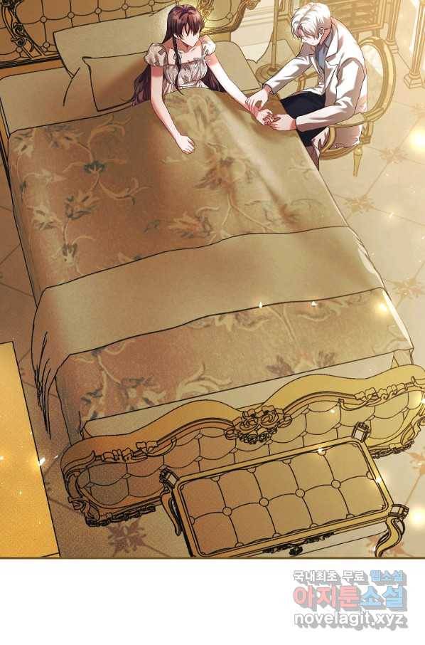 시한부 엑스트라의 시간 34화 16