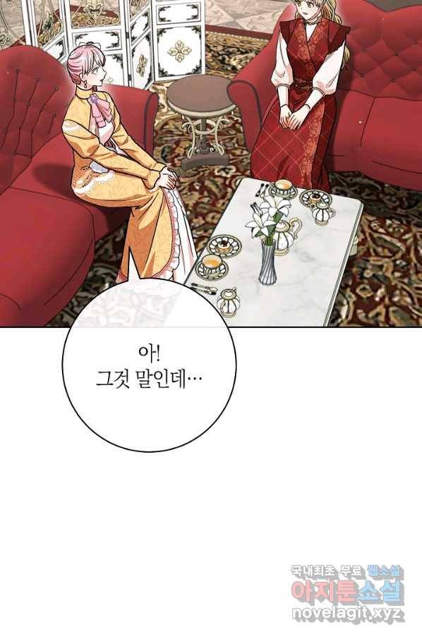 원 페어 레이디 61화 7