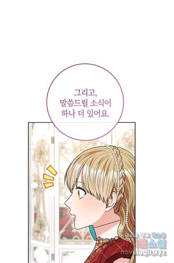 원 페어 레이디 61화 11